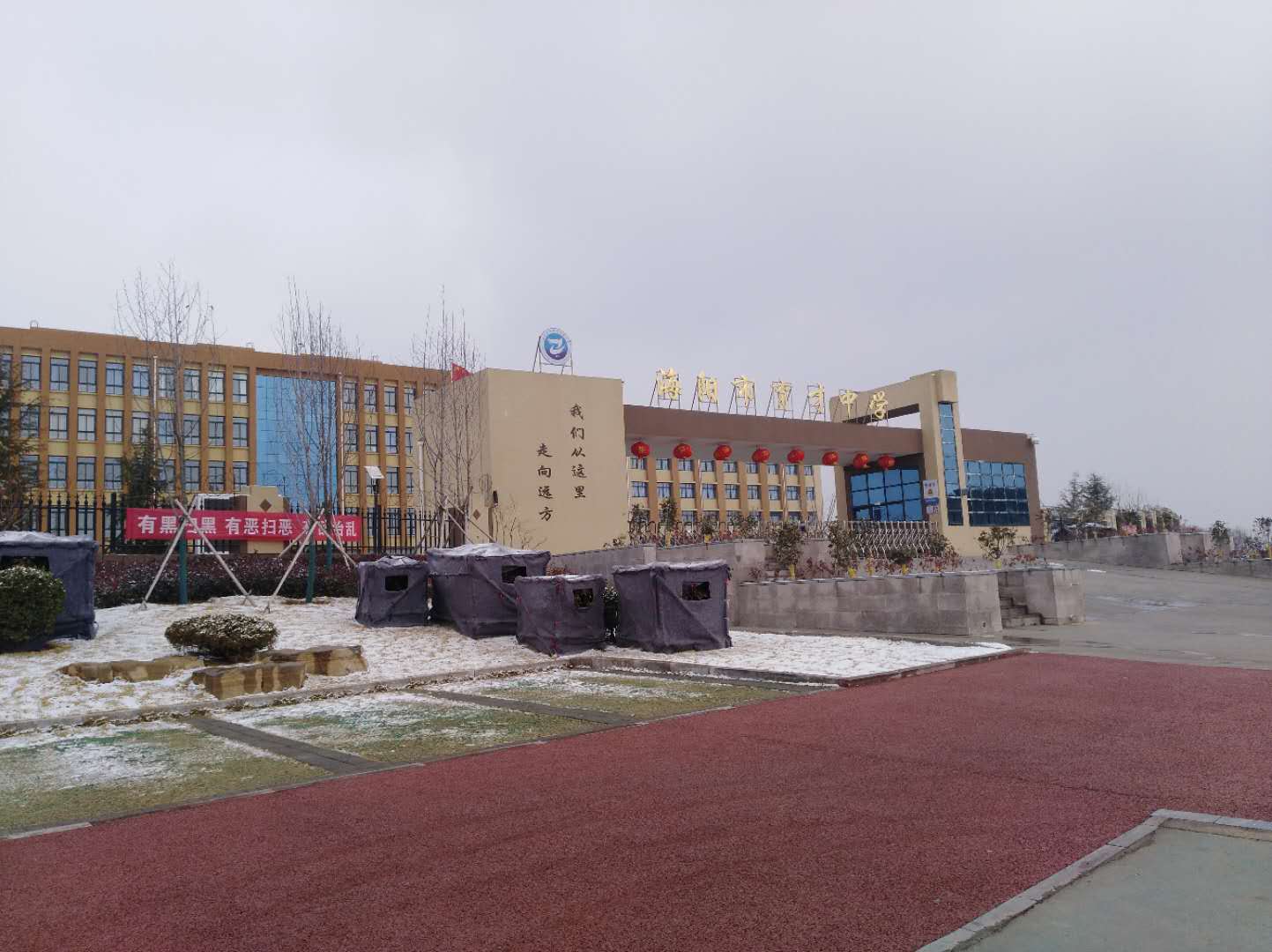 海陽育才中學(xué)